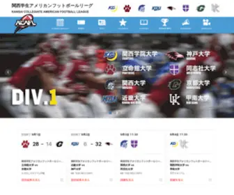Kansai-Football.jp(関西学生アメリカンフットボールリーグ) Screenshot