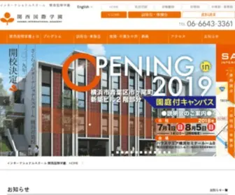 Kansai-Intlschool.jp(関西国際学園は、英語、日本語) Screenshot