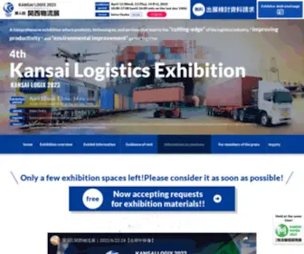 Kansai-Logix.com(西日本唯一、物流業界) Screenshot