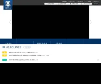 Kansaigaidai.ac.jp(関西外大) Screenshot