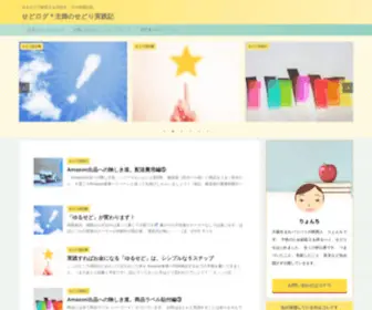 Kansaikeihan.net(Kansaikeihan) Screenshot