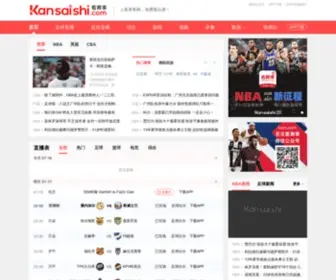 Kansaishi.com(Kansaishi) Screenshot