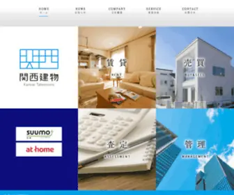 Kansaitatemono.co.jp(堺市の賃貸不動産探しなら株式会社関西建物) Screenshot