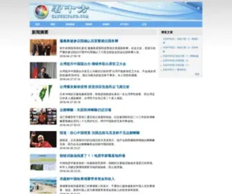 Kanshifang.com(看十方) Screenshot