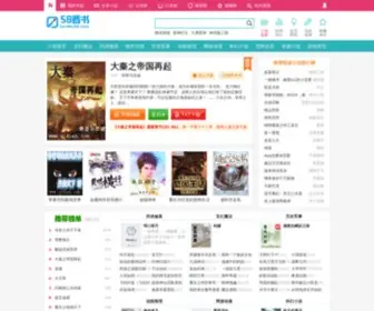 Kanshu58.com(莽荒纪) Screenshot