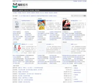 Kanshuhai.com(Kanshuhai) Screenshot