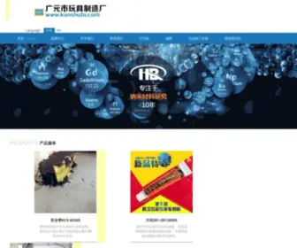 Kanshuta.com(看书塔小说网) Screenshot