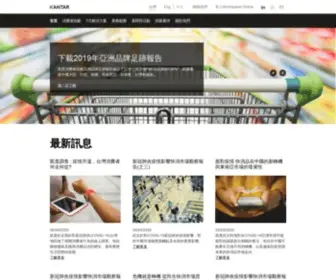 Kantarworldpanel.com.tw(Consumer panels) Screenshot