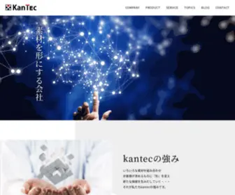 Kantec-KK.com(店舗の備品販売、売上向上戦略のご提案まで) Screenshot