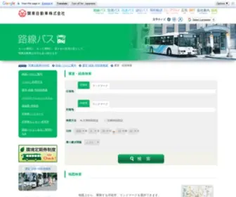 Kantobus.info(関東自動車株式会社) Screenshot