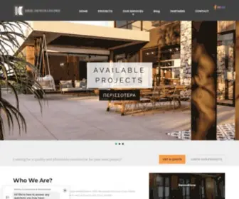 Kantoudevelopers.com(Κατασκευή Σπιτιού & Κατοικίας) Screenshot