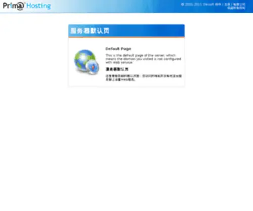 Kantp.com(燃气改造) Screenshot