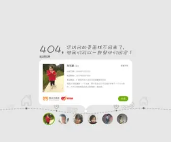 Kantuzuowen.com(看图作文网) Screenshot