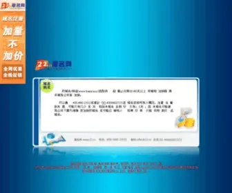 Kanxia.cc(网址导航) Screenshot