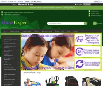 Kanzexpert.com.ua(Информация о компании) Screenshot