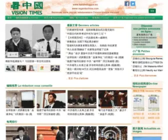 Kanzhongguo.eu(《看中国》法国版) Screenshot