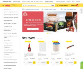 Kanzlider.ru(КанцЛидер) Screenshot