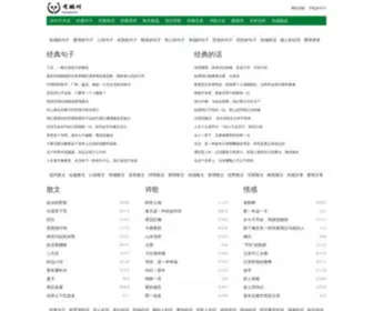 Kaocool.net(考酷网) Screenshot