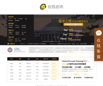 Kaoersi.com(考而思) Screenshot