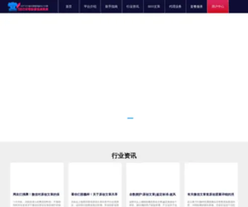 Kaolaseo.com(考拉SEO) Screenshot