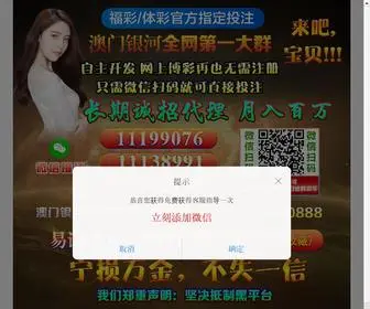 Kaoqifang.cc(PC蛋蛋计划群互助的平台(微信接待11169970)) Screenshot