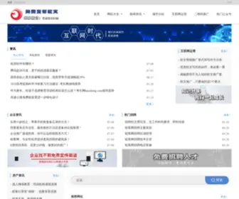 Kaosheng.org(考生组织全国站) Screenshot