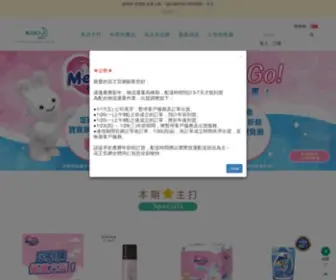 Kaosmile.com.tw(花王微笑心生活銷售館) Screenshot