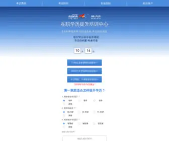 Kaowana.com(武汉直播优选在线教育科技有限公司) Screenshot