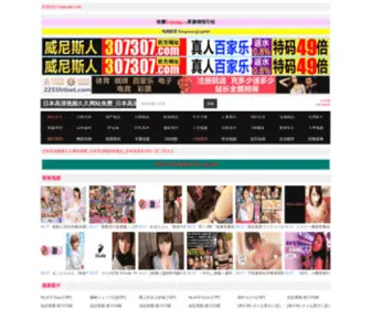 Kaoxuew.com(现役士兵考军校) Screenshot