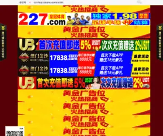 Kaoyansc.com(鸿利最新网) Screenshot