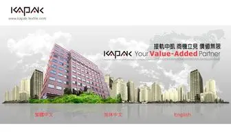 Kapak-Textile.com(中凱貿易有限公司) Screenshot