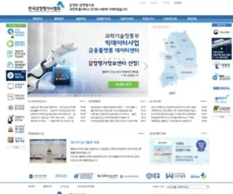 Kapanet.co.kr(한국감정평가) Screenshot