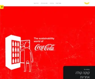 Kapara.com(People first branding) Screenshot