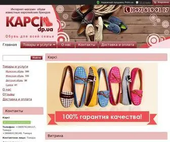 Kapci.dp.ua(маркетплейс) Screenshot