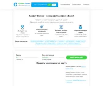 Kapitalbank.ru(Кредиты с онлайн) Screenshot