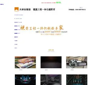 Kapitalcash.com(内蒙快3) Screenshot