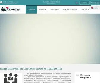 Kapitalof.com(Инновационная) Screenshot