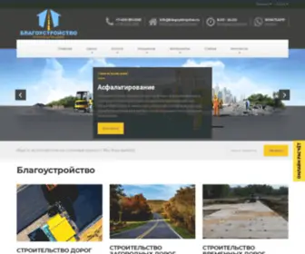 Kapitalstrojservis.ru(\"Капиталстройсервис\") Screenshot