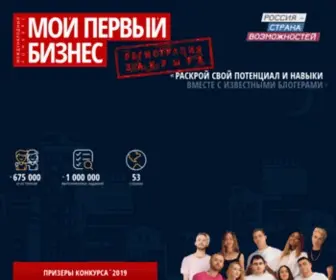 Kapitany.ru(Международный конкурс) Screenshot