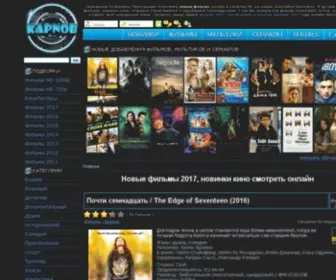 Kapnob.ru(TÉLÉCHARGER DCCRAP GRATUIT) Screenshot