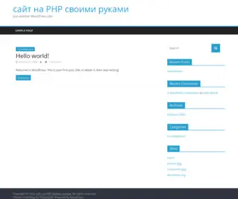 Kapon.com.ua Screenshot