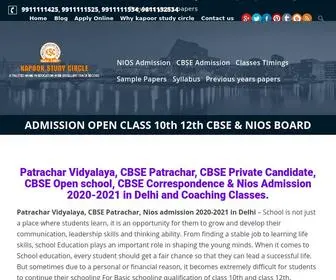 Kapoorstudycircle.com(Patrachar Vidyalaya CBSE Open School Nios Admission 10th 12th 2022) Screenshot