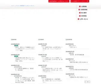 Kappa-Create.co.jp(Kappa Create) Screenshot