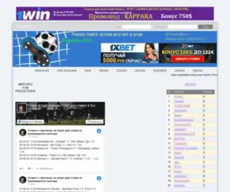 Kappara.net(Predict score and win prices) Screenshot