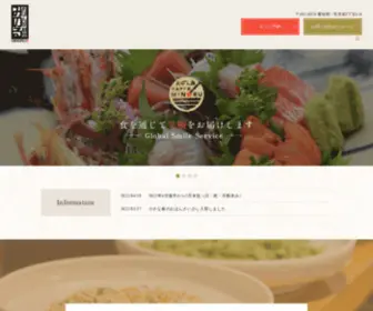 Kappou-Minoru.com(おばん菜割烹 みのる) Screenshot