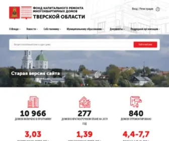 Kapremont-Tver.ru(Kapremont Tver) Screenshot