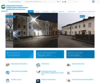 Kapremontkbr.ru(Некоммерческий фонд "Региональный оператор капитального ремонта многоквартирных домов КБР") Screenshot