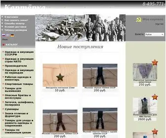 Kapterka.su(интернет) Screenshot
