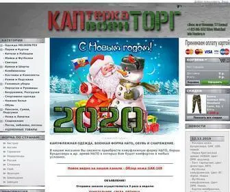 Kaptorg.ru(купить) Screenshot