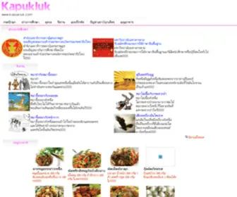 Kapukluk.com(Kapukluk) Screenshot